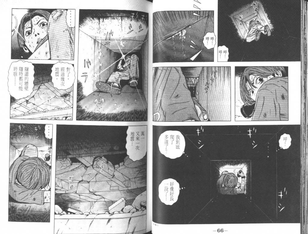  photo EOD_02_034_zps7c79cb65.jpg