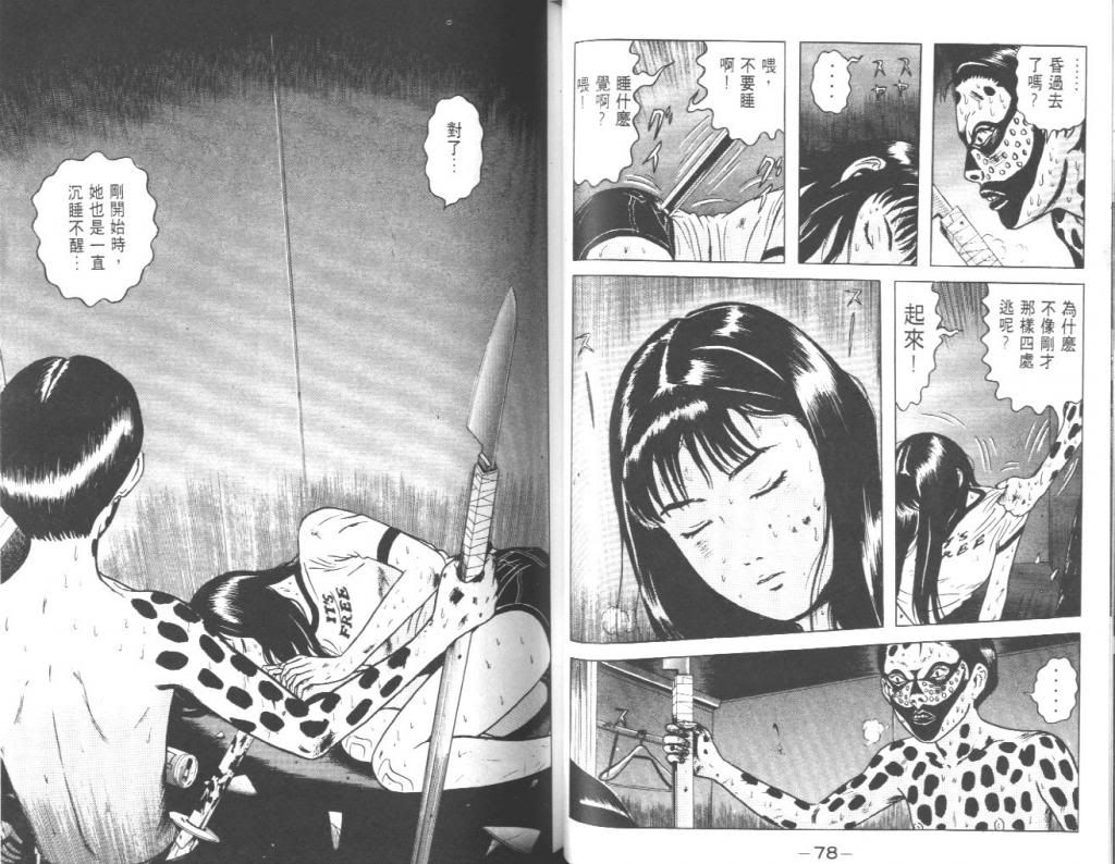  photo EOD_02_040_zpsed7b665d.jpg