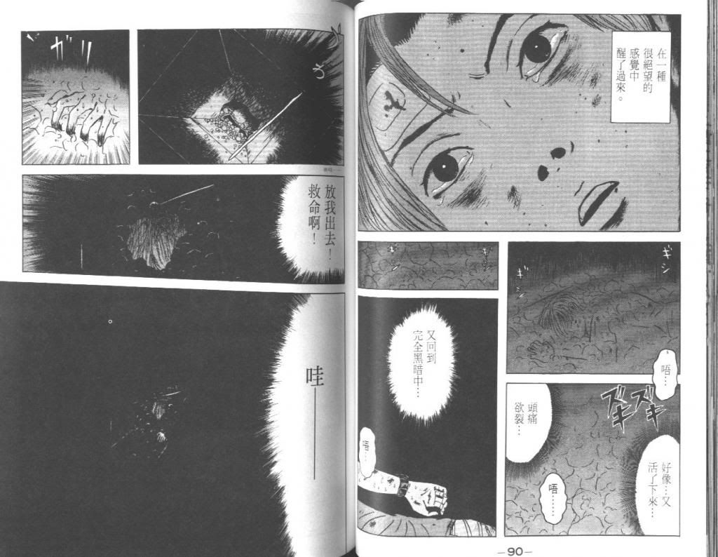  photo EOD_02_046_zps2e85ba9f.jpg