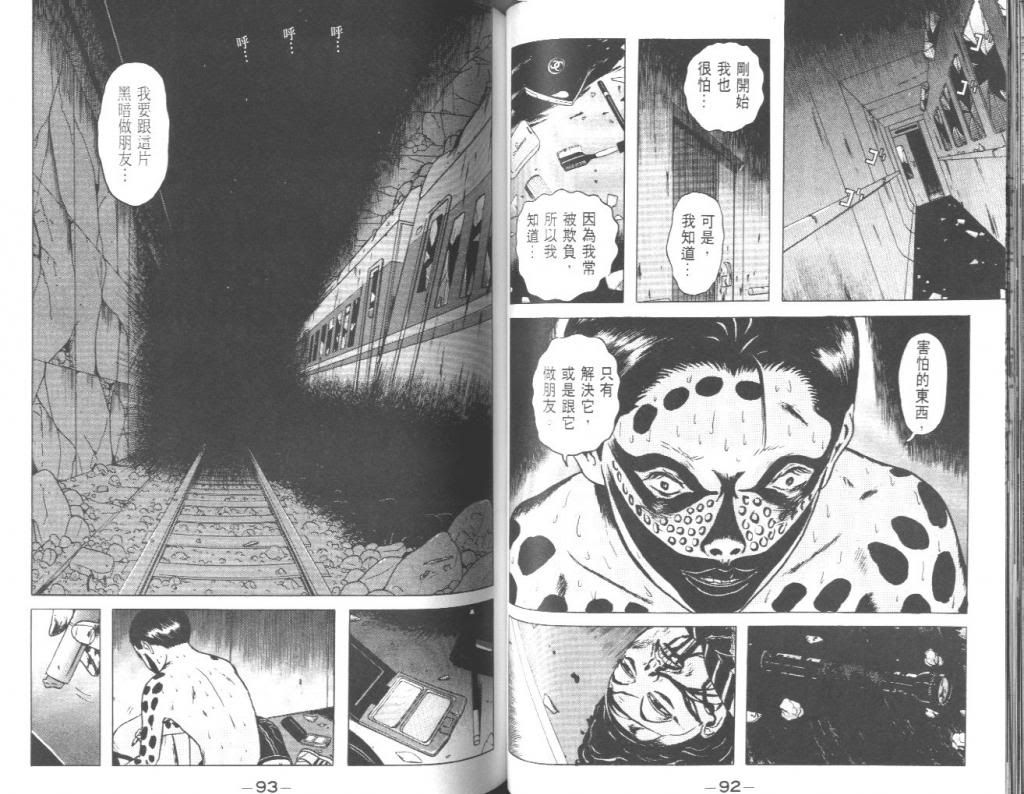  photo EOD_02_047_zps00df8fce.jpg