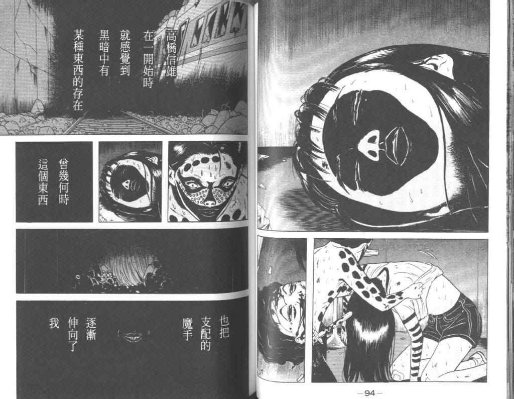  photo EOD_02_048_zps88d2302e.jpg