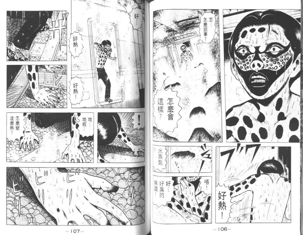  photo EOD_02_054_zps4a5f827c.jpg