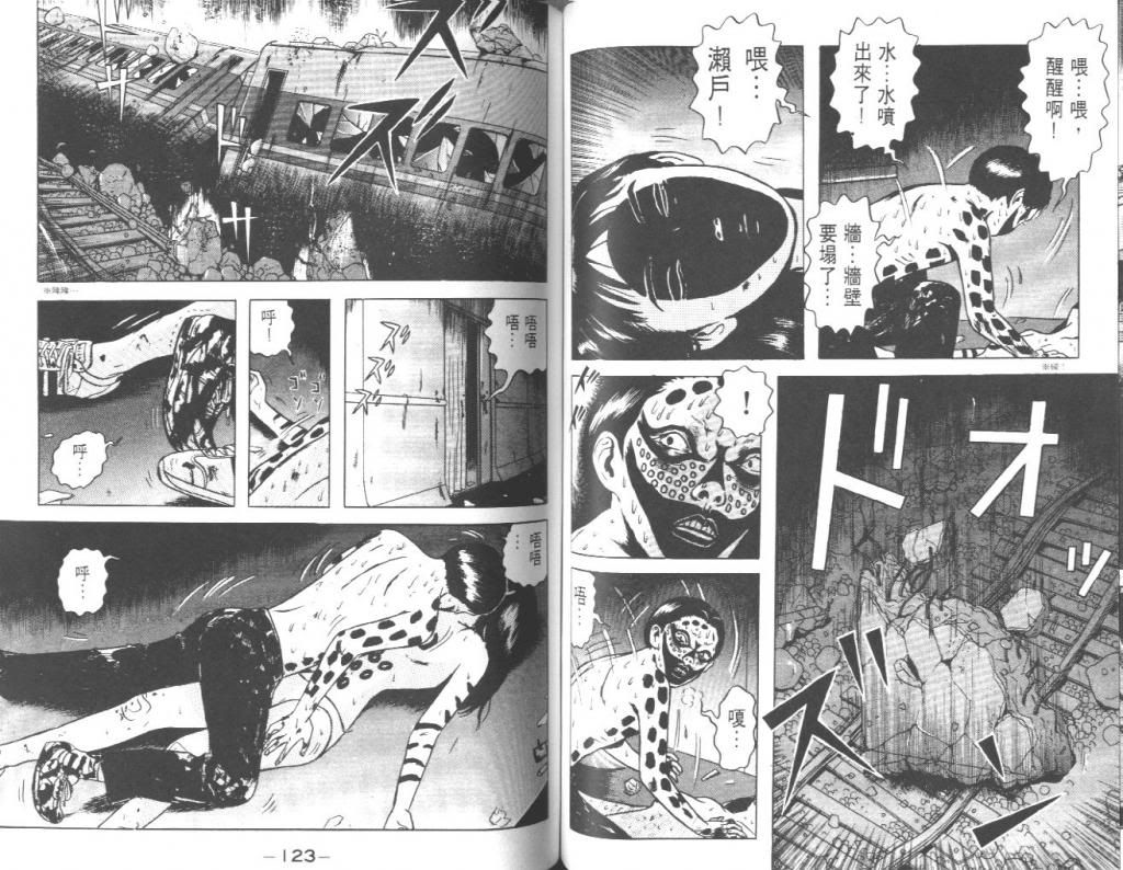  photo EOD_02_062_zps997c571e.jpg