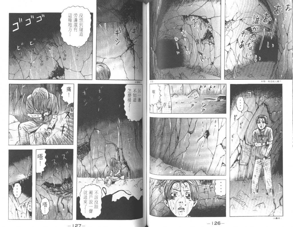  photo EOD_02_064_zps0f8a9ff6.jpg