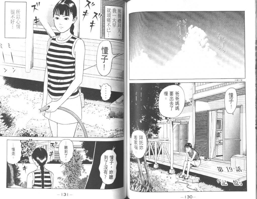  photo EOD_02_066_zpsf7d7bf91.jpg