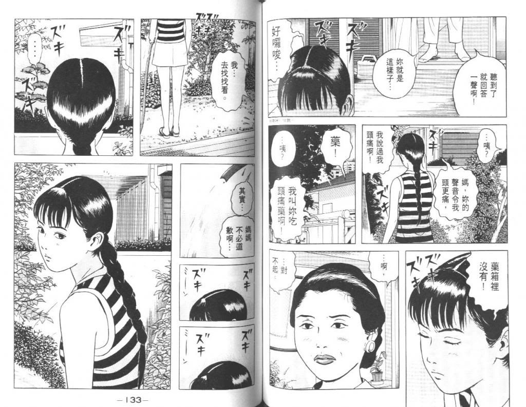  photo EOD_02_067_zpsb1dc40b3.jpg