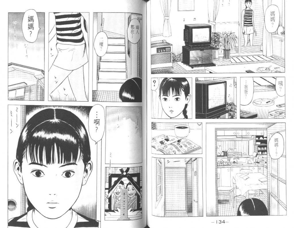  photo EOD_02_068_zps80cf49b9.jpg