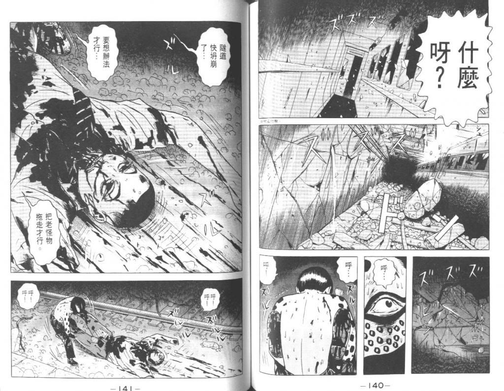  photo EOD_02_071_zpseb61aaec.jpg