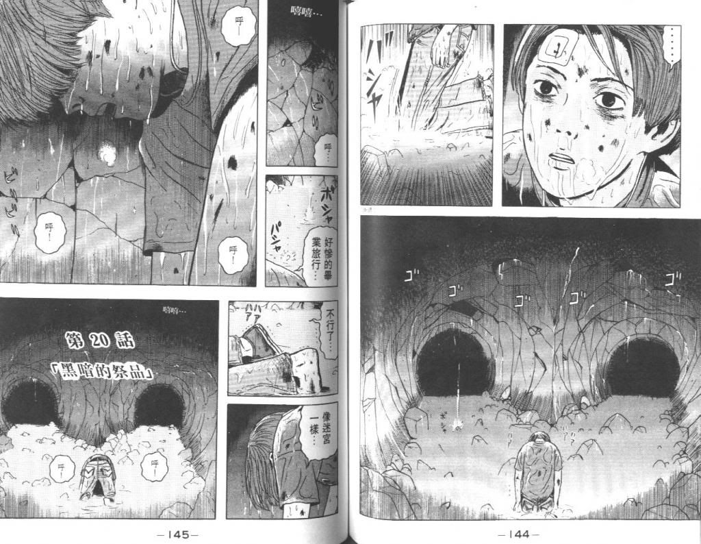  photo EOD_02_073_zps3d720708.jpg