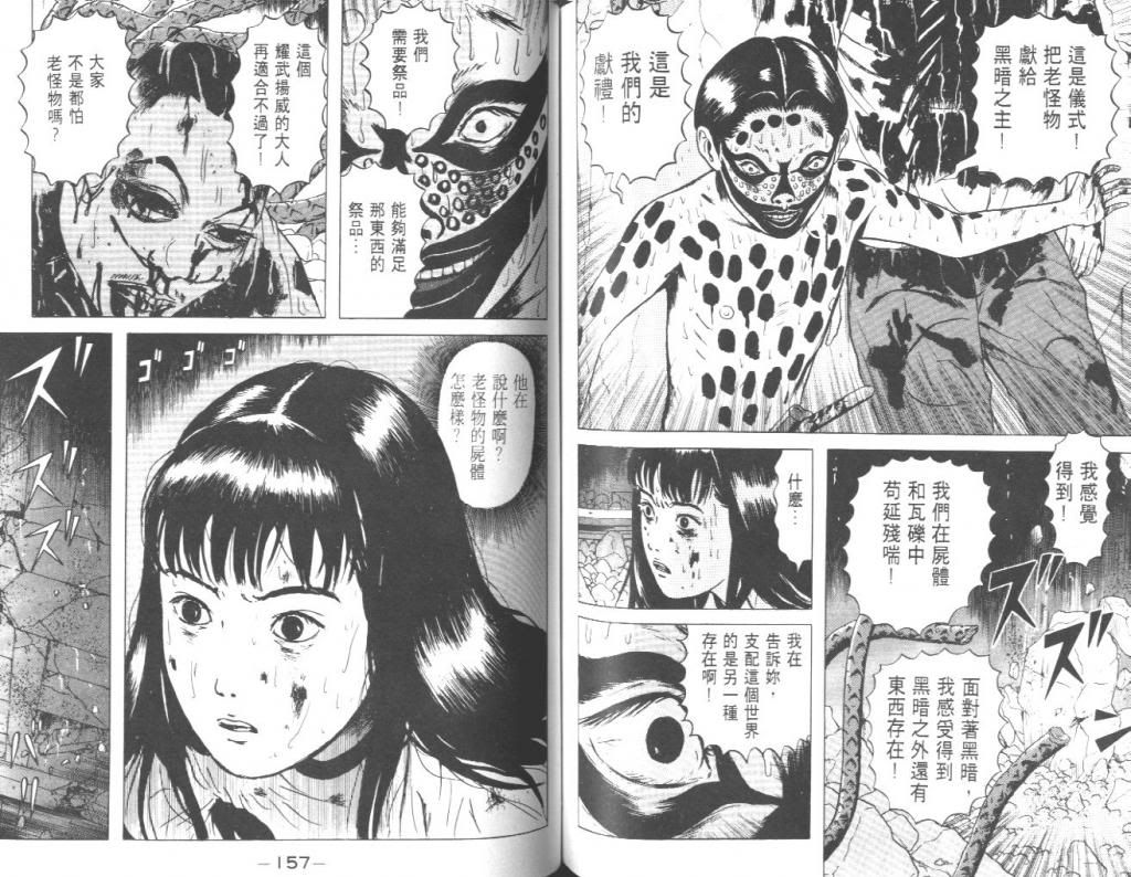  photo EOD_02_079_zpsb10dfc9c.jpg