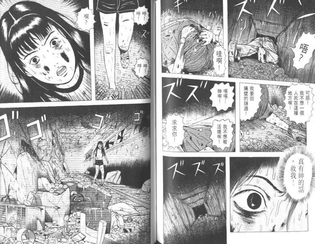  photo EOD_02_085_zps8fb82c73.jpg