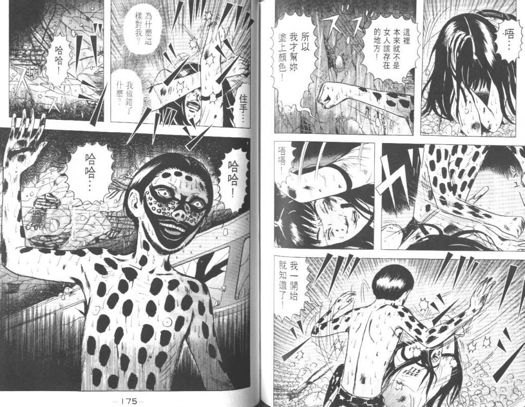  photo EOD_02_088_zps7428a7c7.jpg