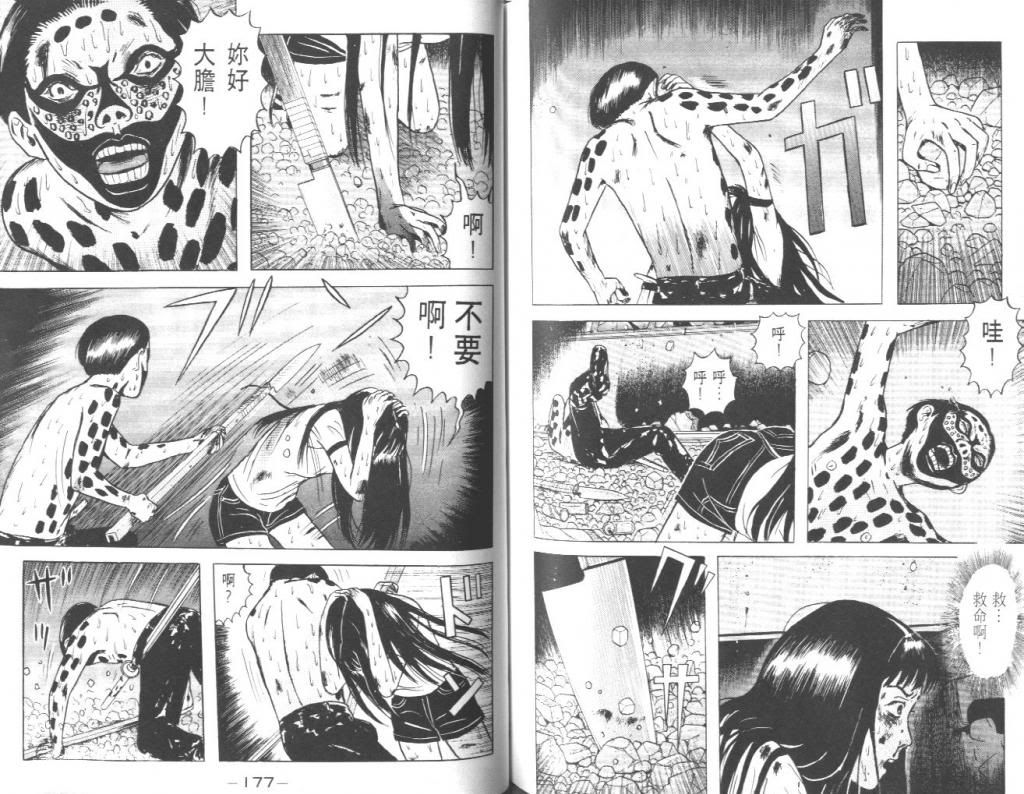  photo EOD_02_089_zps61c9eee8.jpg