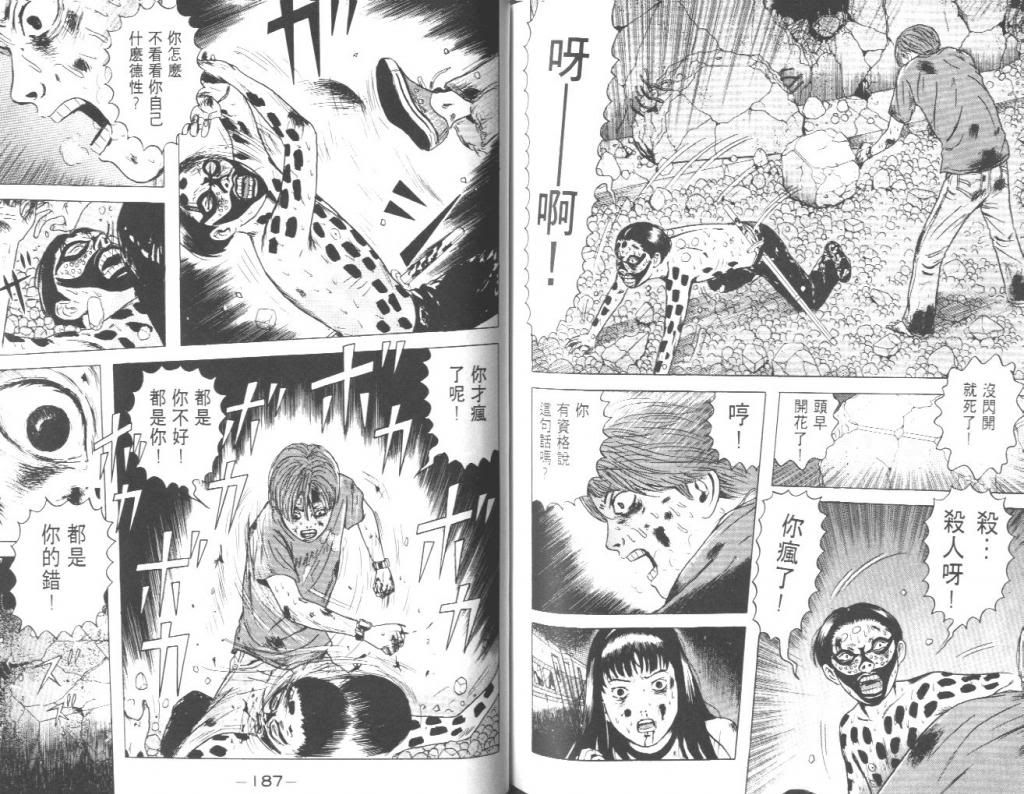  photo EOD_02_094_zpse3e4ffd1.jpg