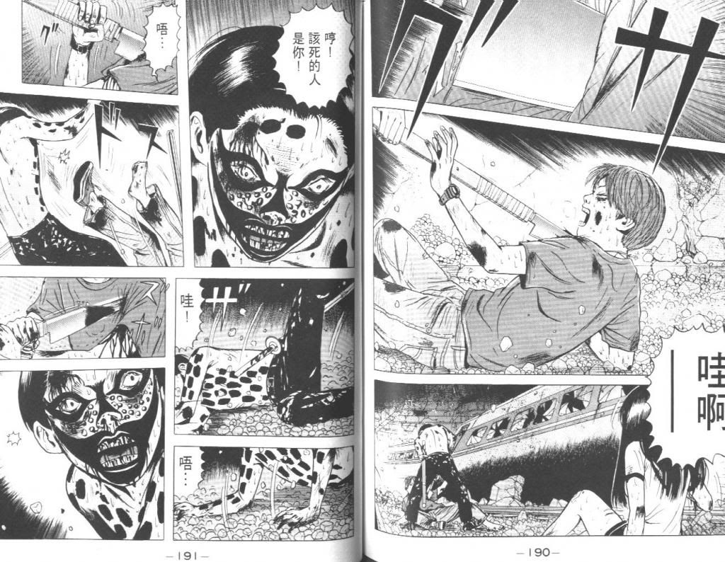  photo EOD_02_096_zpsb9b8cfa5.jpg