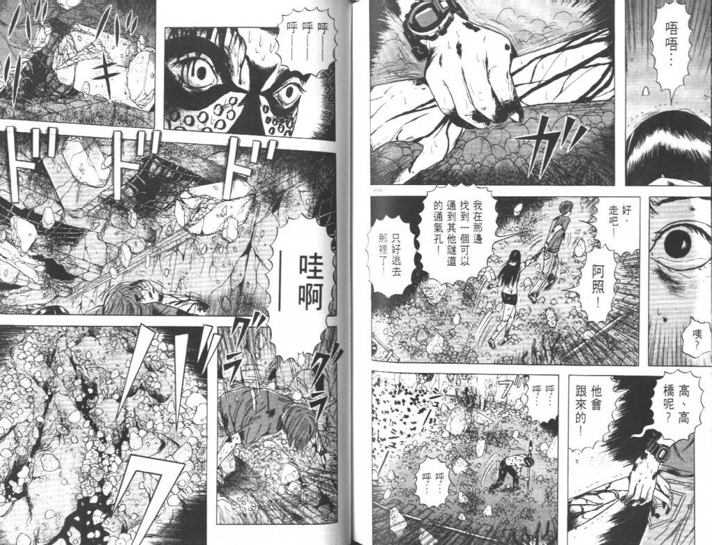  photo EOD_02_103_zps88ca825e.jpg