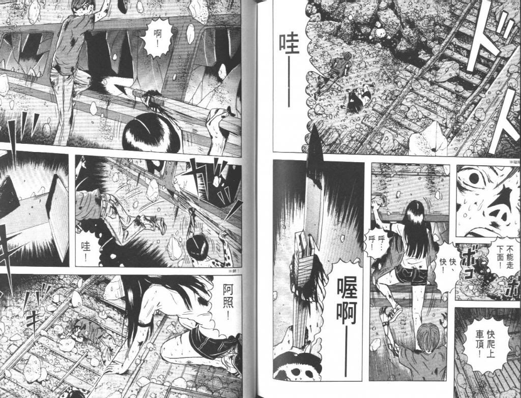  photo EOD_02_104_zps79f4f60b.jpg