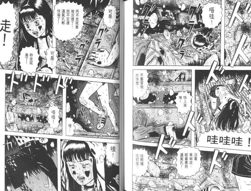  photo EOD_02_105_zps3ce14cd0.jpg