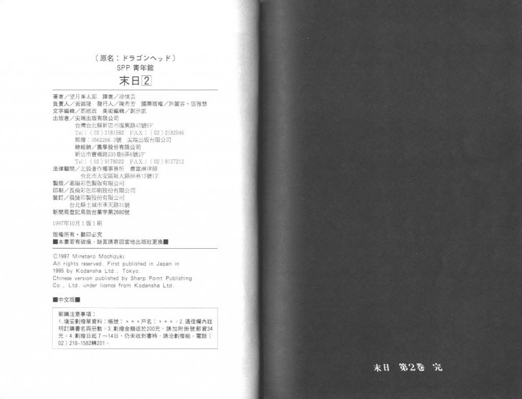  photo EOD_02_110_zpsdc92afdc.jpg