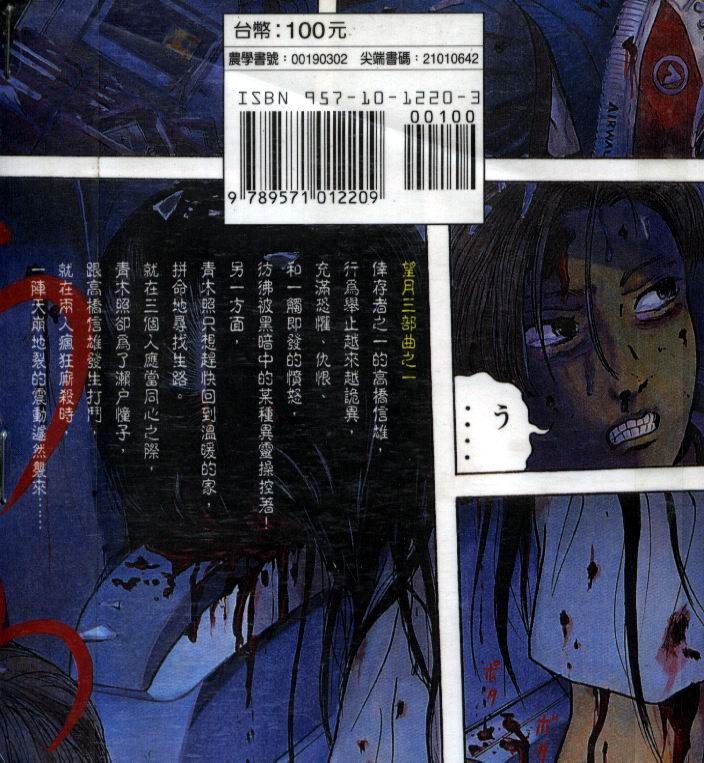  photo EOD_02_111_zpsa4e4aa50.jpg