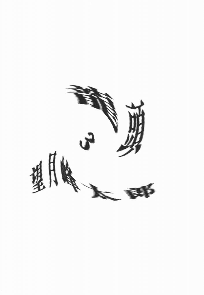  photo _DH03-_0001_zps49b91772.png