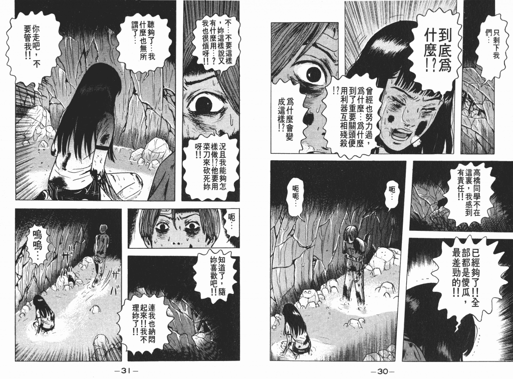  photo _DH03-_0015_zps8b53b1b1.png