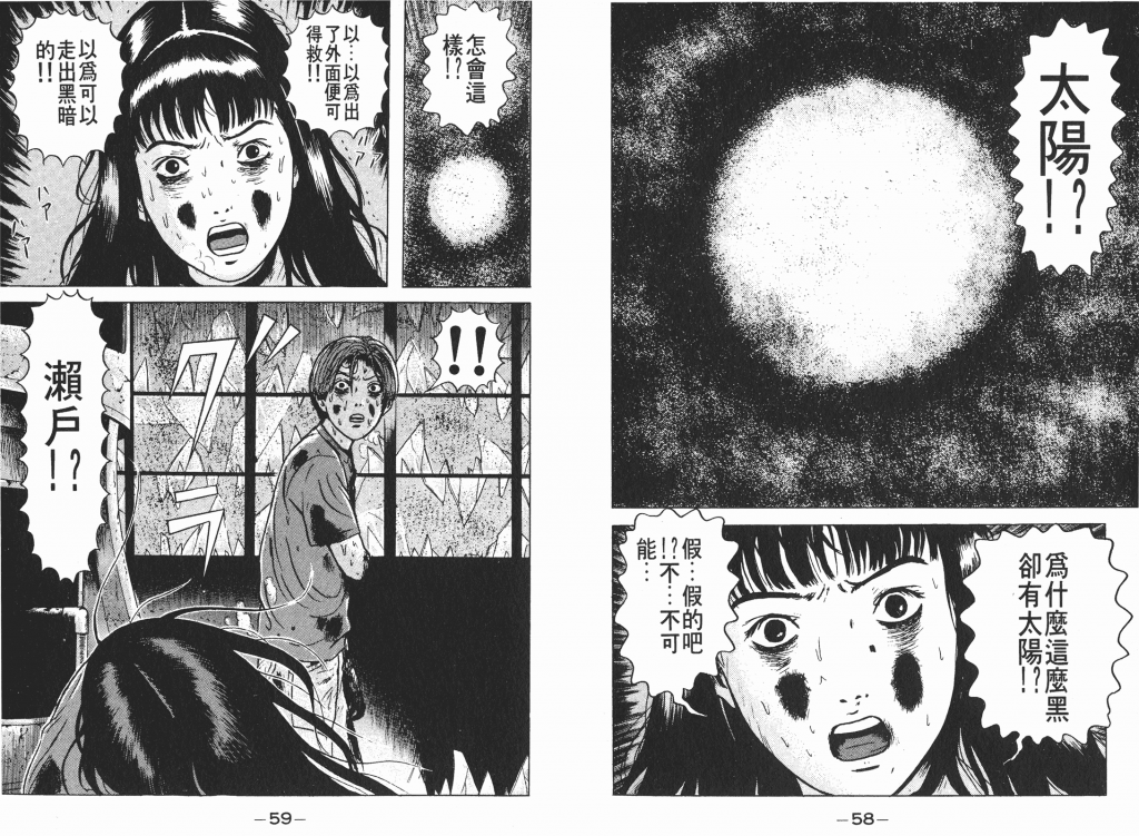  photo _DH03-_0029_zps6896a6b1.png