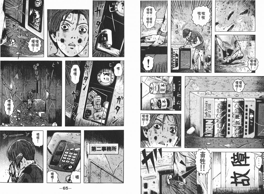  photo _DH03-_0032_zps6c8e626e.png