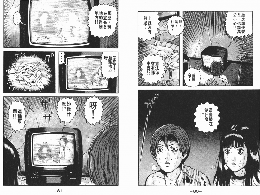  photo _DH03-_0040_zps85fd8a69.png