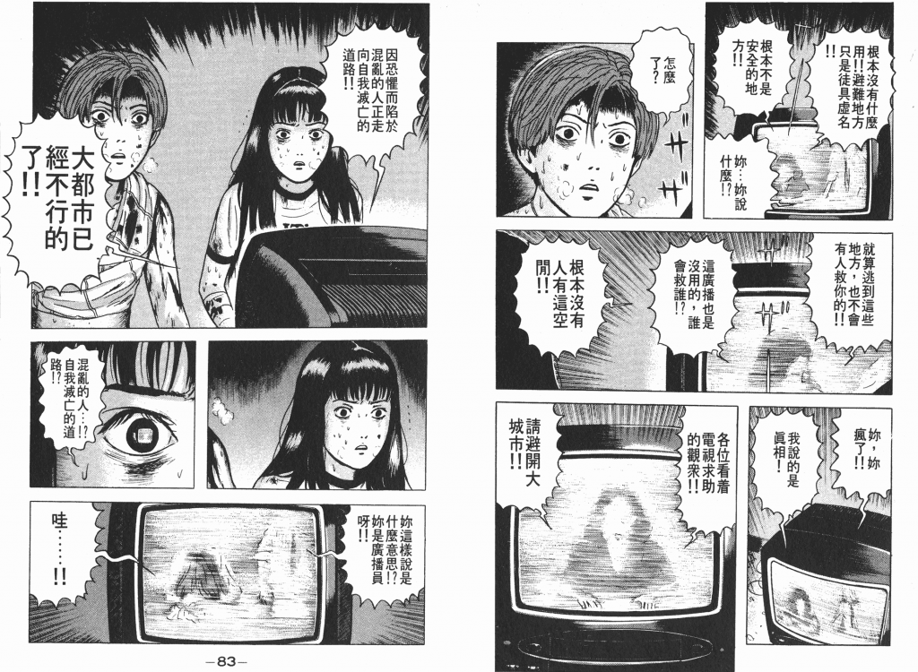  photo _DH03-_0041_zps7ed1380e.png