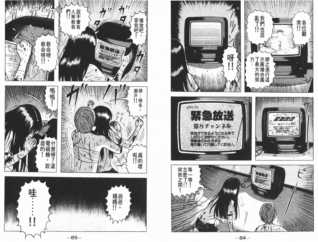  photo _DH03-_0042_zps734831b9.png