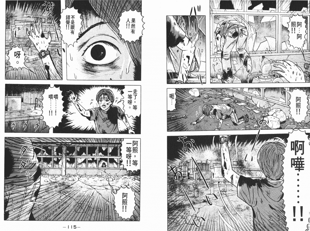  photo _DH03-_0057_zpsf4fbf805.png