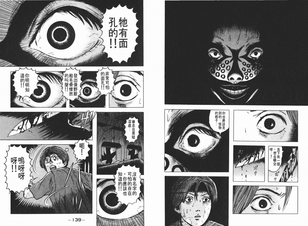  photo _DH03-_0069_zpse6acaa37.png