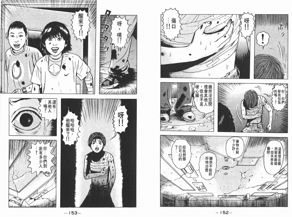  photo _DH03-_0076_zps64a440be.png