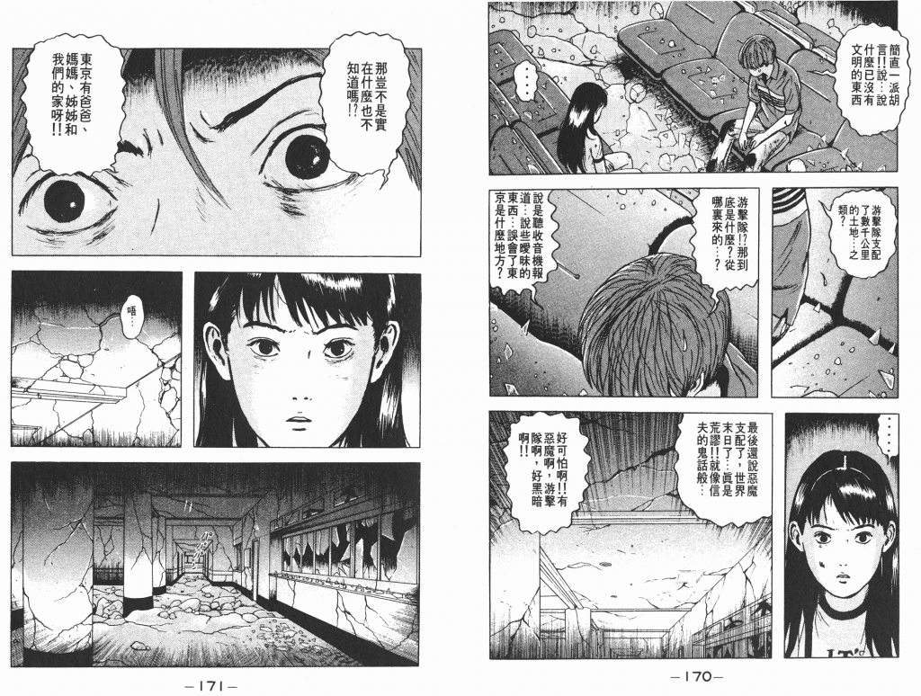  photo _DH03-_0085_zps3bf7080e.png