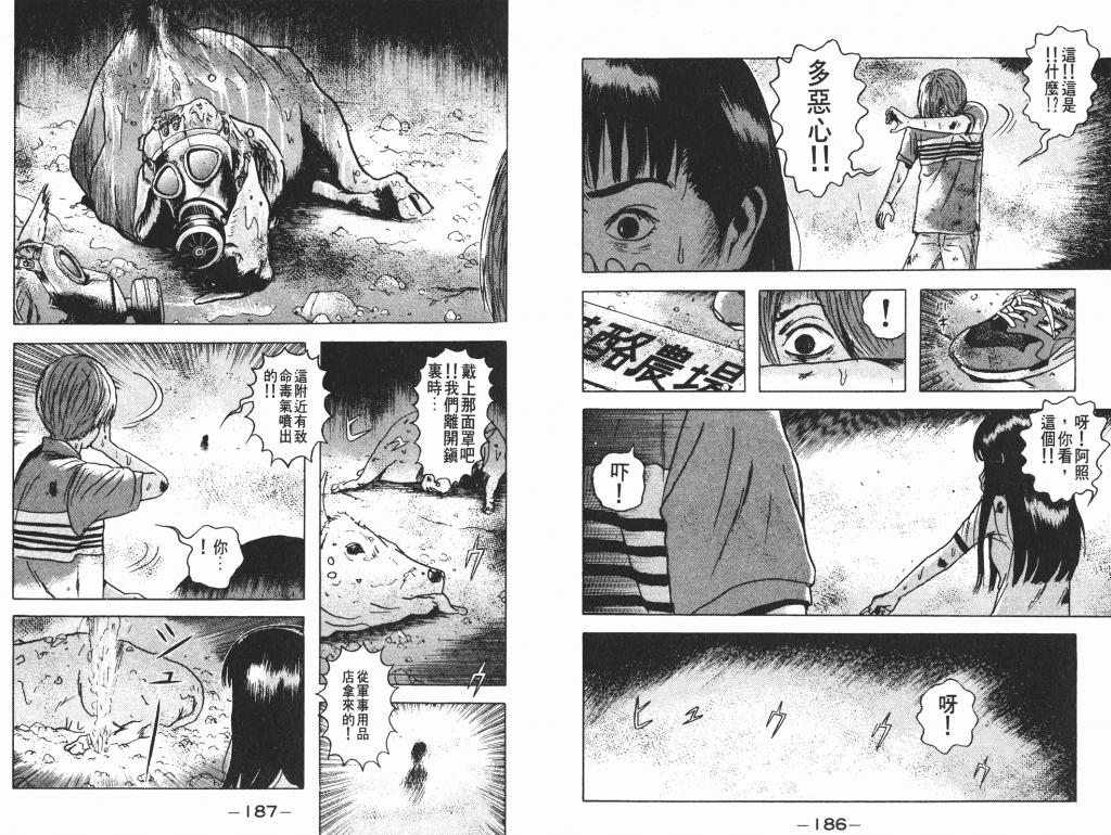  photo _DH03-_0093_zpse833e865.png