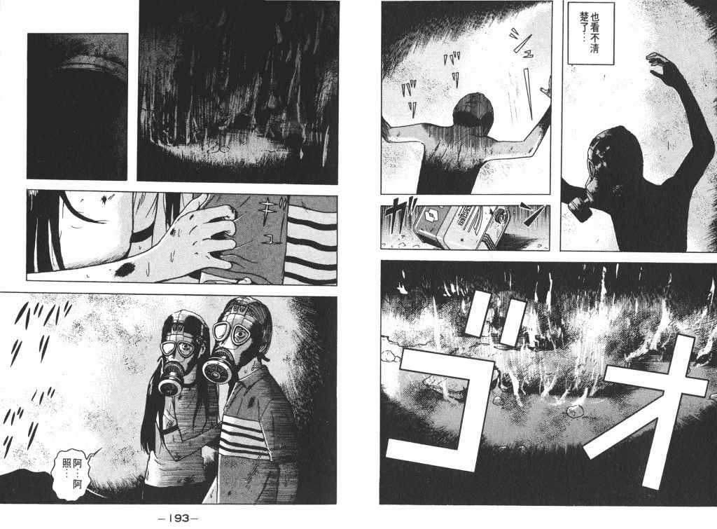  photo _DH03-_0096_zps80ba708c.png