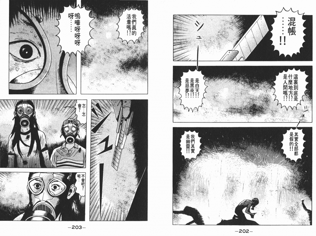  photo _DH03-_0101_zpsf257fd05.png