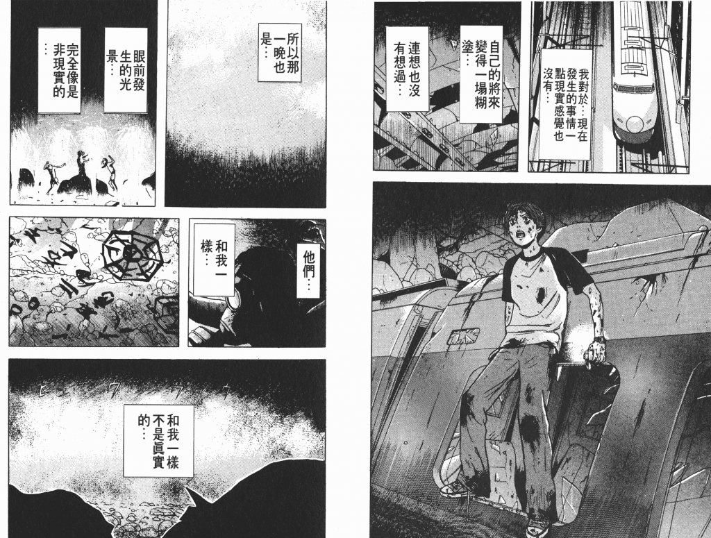  photo _DH03-_0104_zps1820150f.png