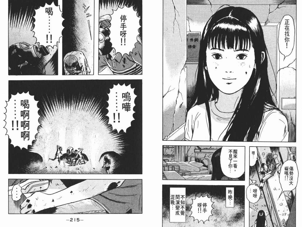  photo _DH03-_0107_zps17f91003.png