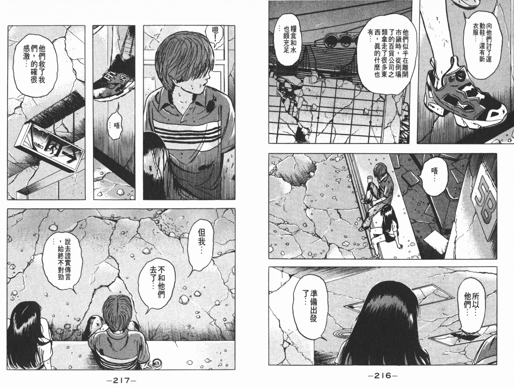  photo _DH03-_0108_zps7b24401d.png