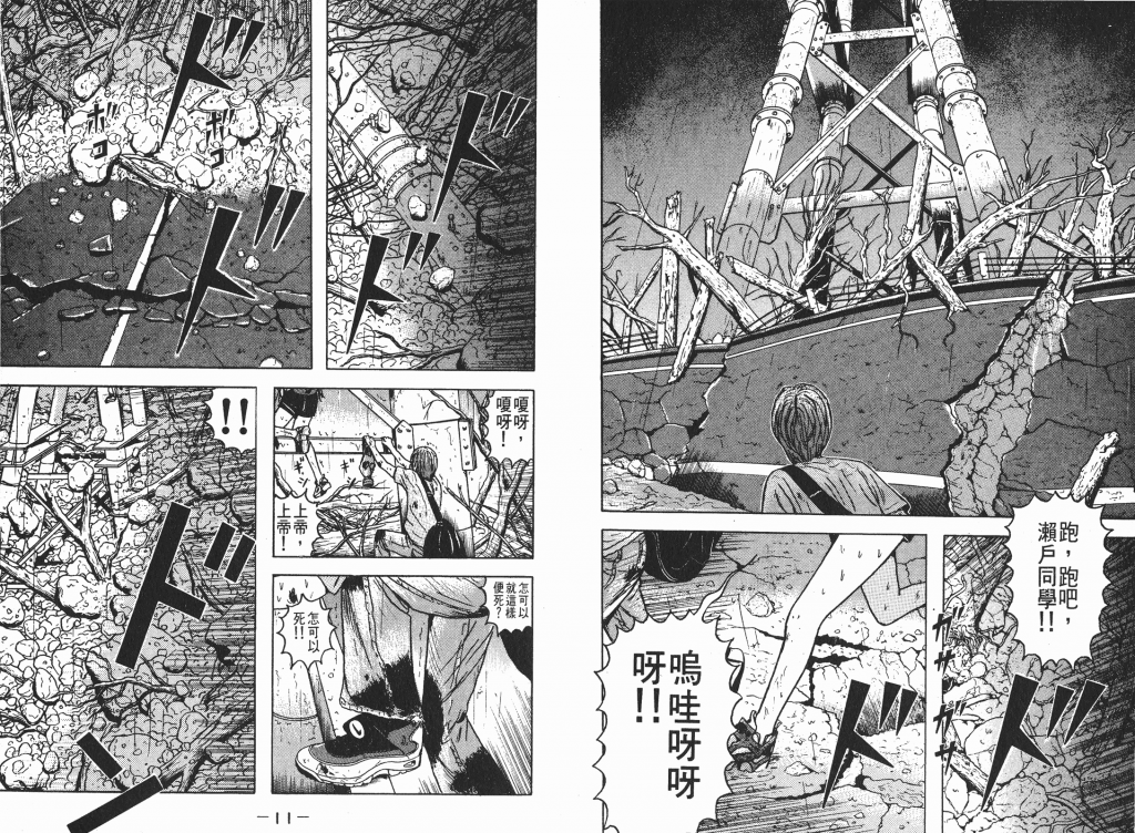  photo _DH04-_0005_zps729e78e9.png