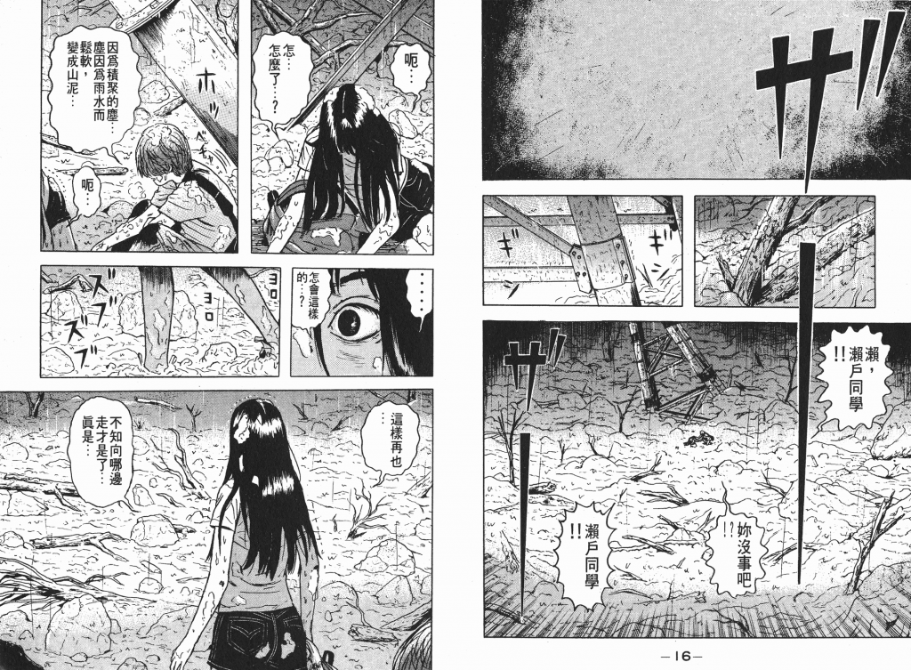  photo _DH04-_0008_zps4c1e830d.png