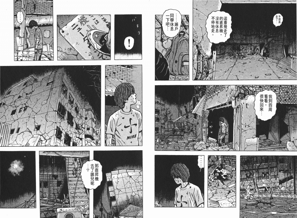  photo _DH04-_0017_zpscaadd478.png