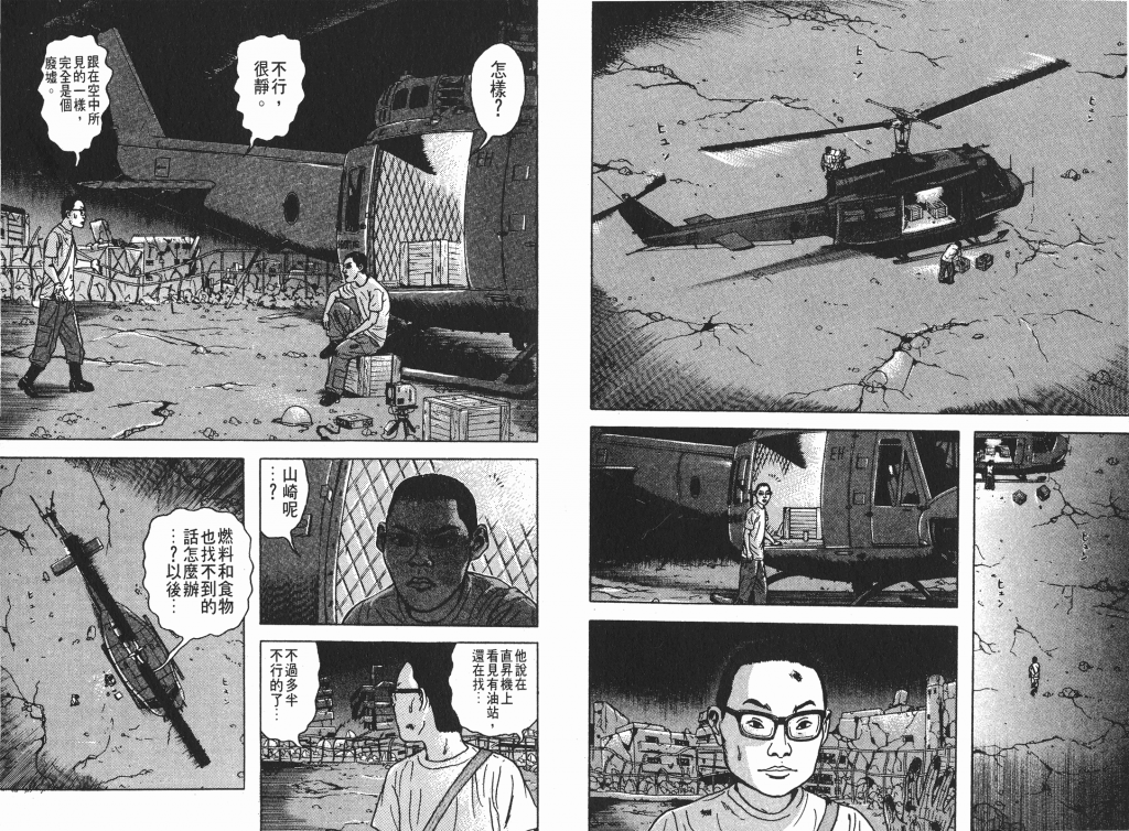  photo _DH04-_0020_zpsb3c69e23.png