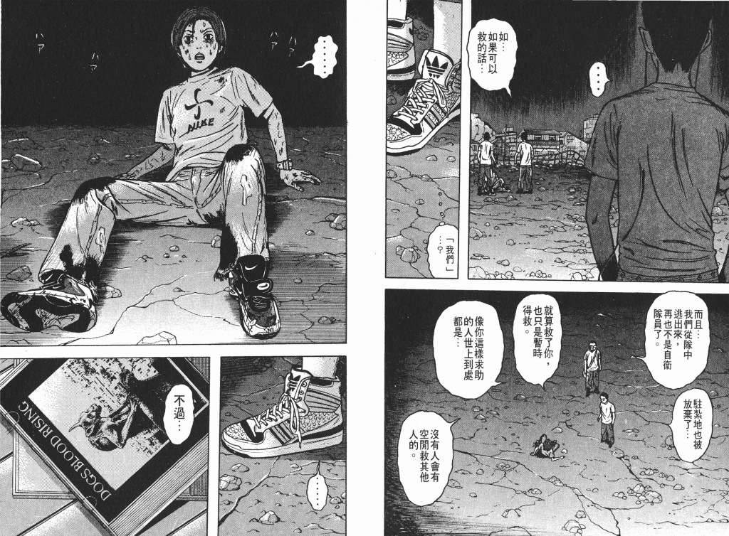  photo _DH04-_0030_zpsd052505d.png