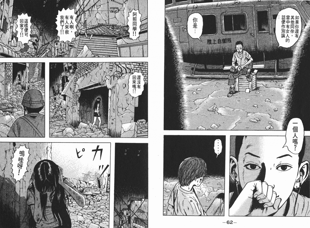  photo _DH04-_0031_zps7ad71a76.png