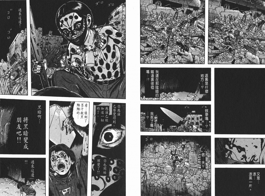  photo _DH04-_0045_zps57a4818e.png