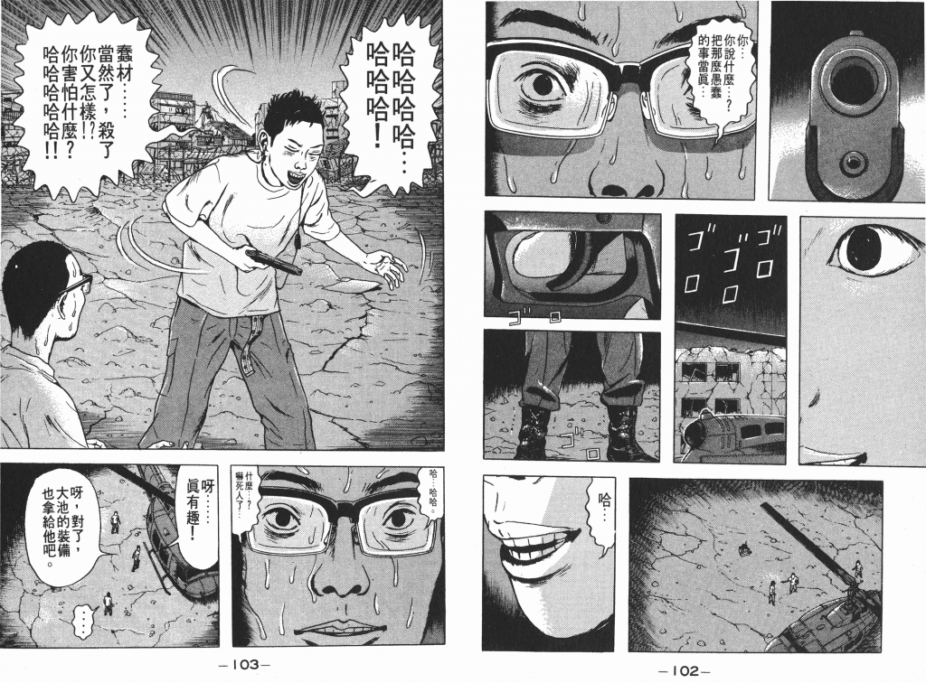  photo _DH04-_0051_zps6cbaded3.png