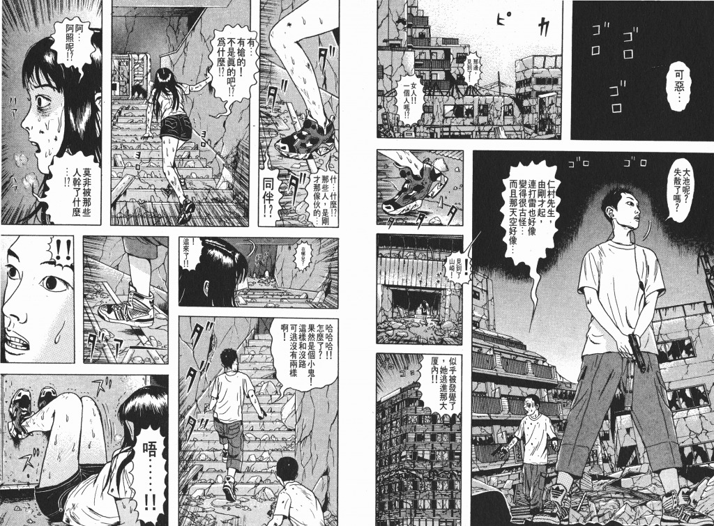  photo _DH04-_0054_zps0ffa11cc.png